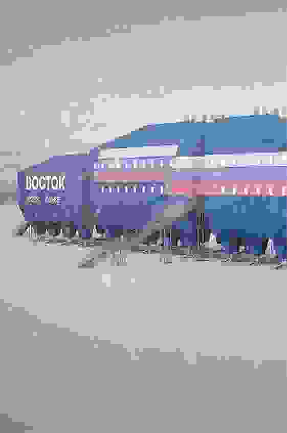 Научная станция «Восток»